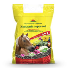 Конский перегной, гран., 2кг, ОУ (л)