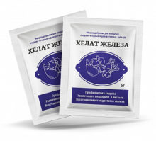 Хелат железа, 5г