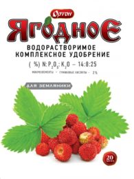 Ортон - ягодное Земляника 20 гр (Ортон) 100