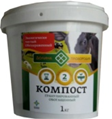 Компост  очищенные, обеззараженный, обогащенный 1 кг