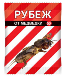 «Рубеж» — от медведки