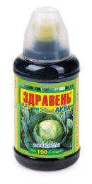 «Здравень-аква для капусты»